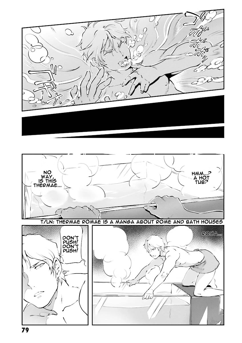 Char's Daily Life Chapter 6 page 11 - Chapter 6: Char's Bath