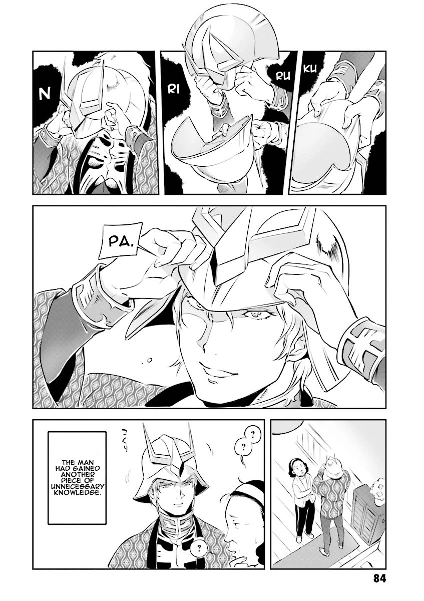 Char's Daily Life Chapter 6 page 16 - Chapter 6: Char's Bath
