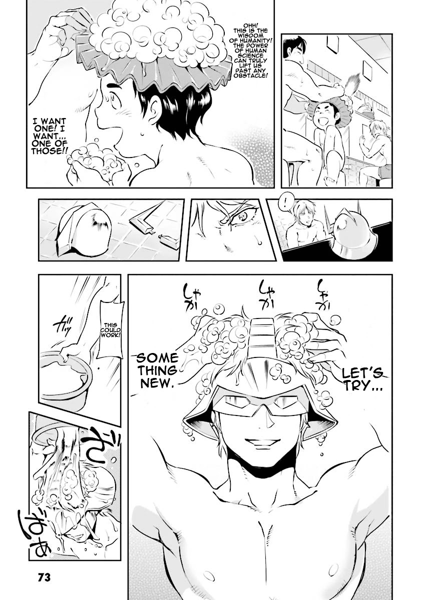 Char's Daily Life Chapter 6 page 5 - Chapter 6: Char's Bath