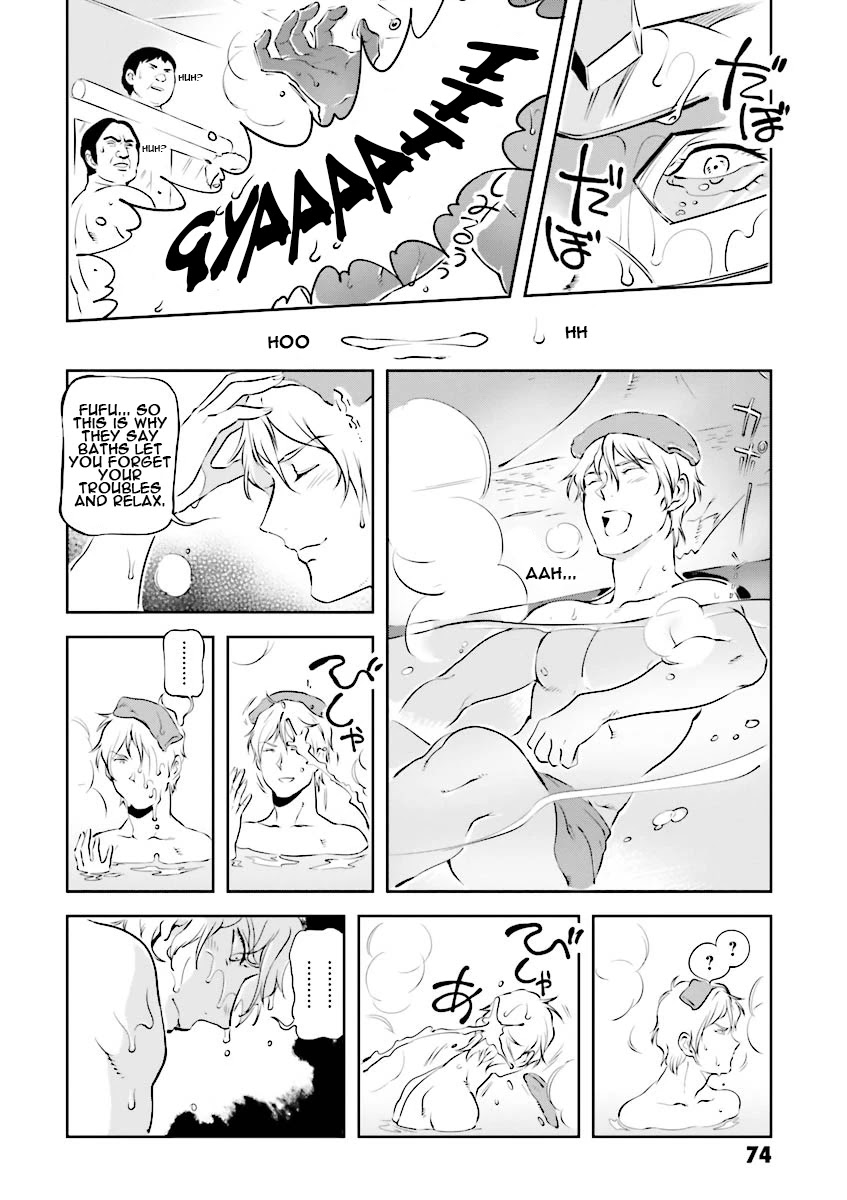 Char's Daily Life Chapter 6 page 6 - Chapter 6: Char's Bath