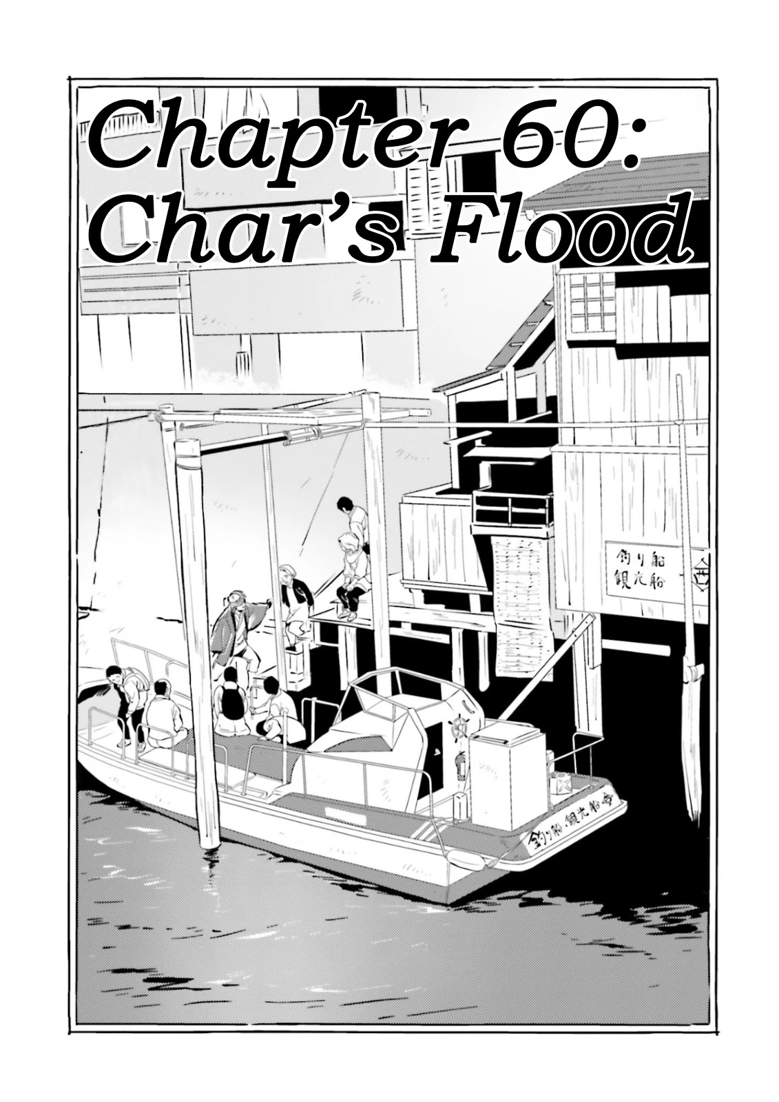 Char's Daily Life Chapter 60 page 1 - Chapter 60: Char's Flood