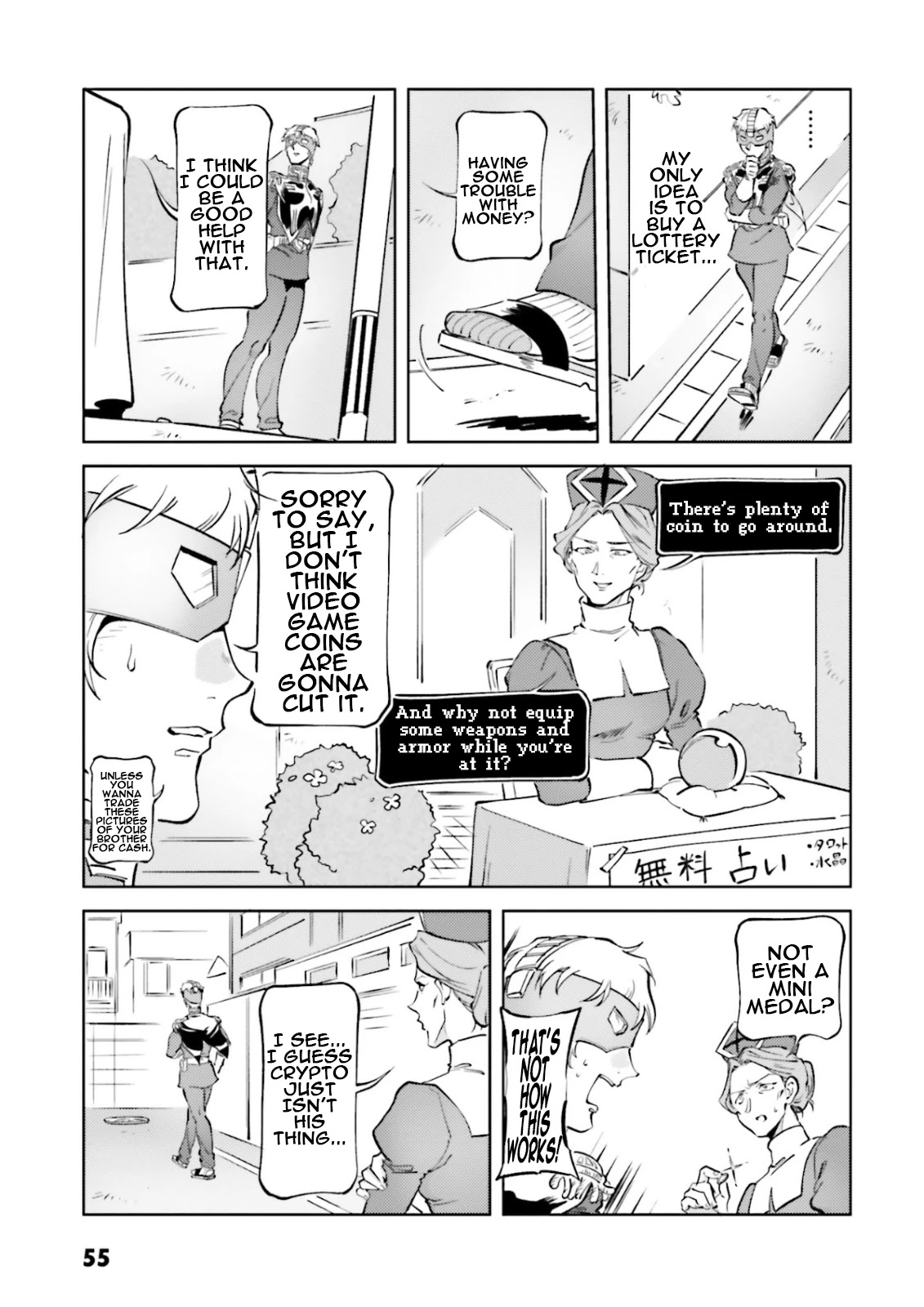 Char's Daily Life Chapter 60 page 11 - Chapter 60: Char's Flood