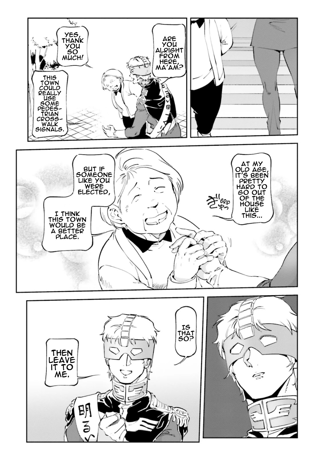 Char's Daily Life Chapter 63 page 11 - Chapter 63: Char's Campaign