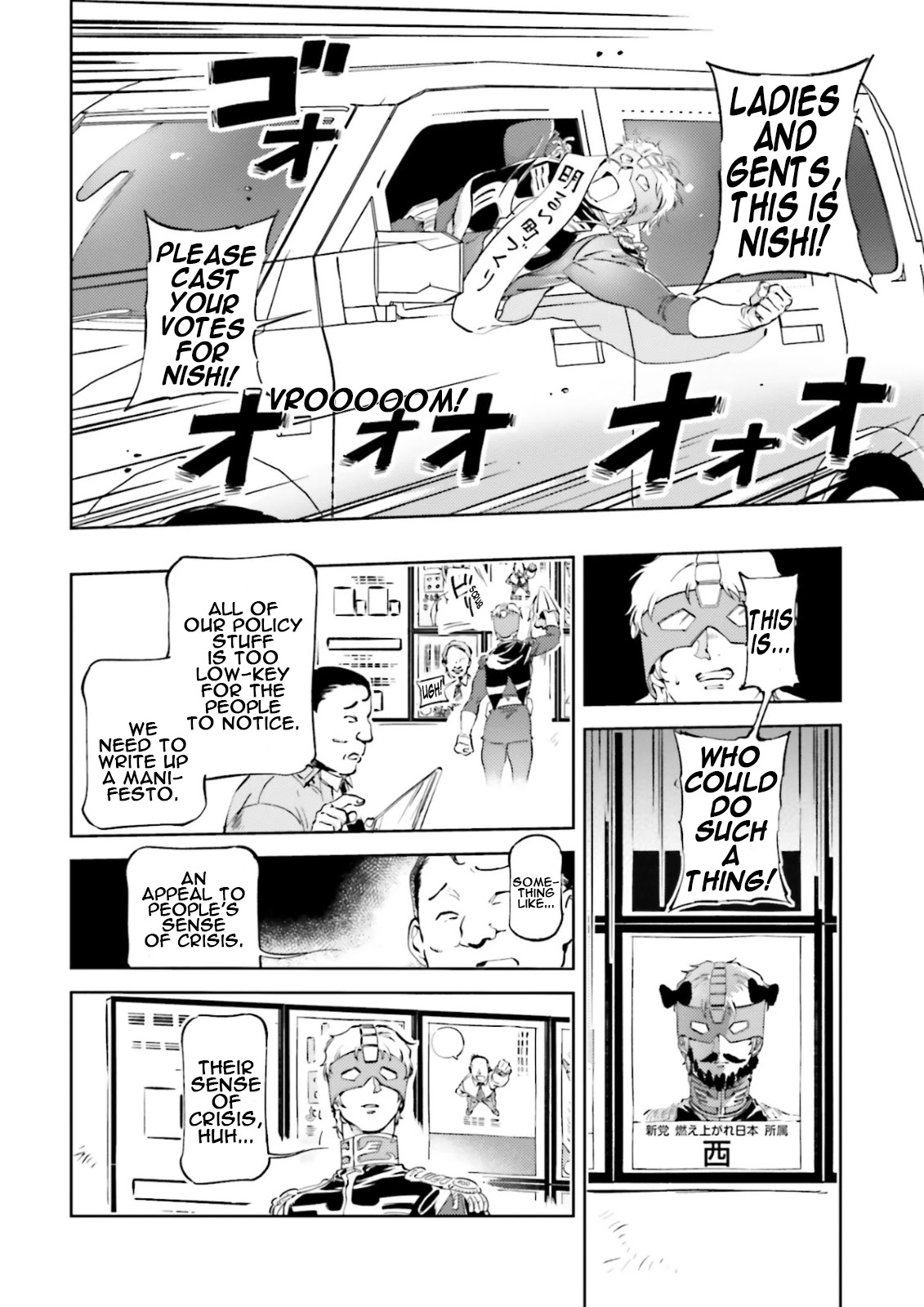 Char's Daily Life Chapter 63 page 12 - Chapter 63: Char's Campaign