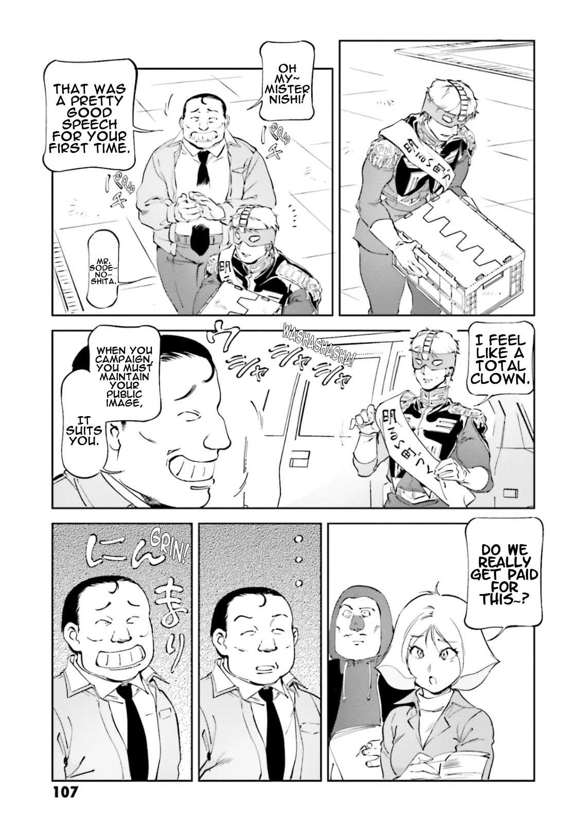 Char's Daily Life Chapter 63 page 3 - Chapter 63: Char's Campaign