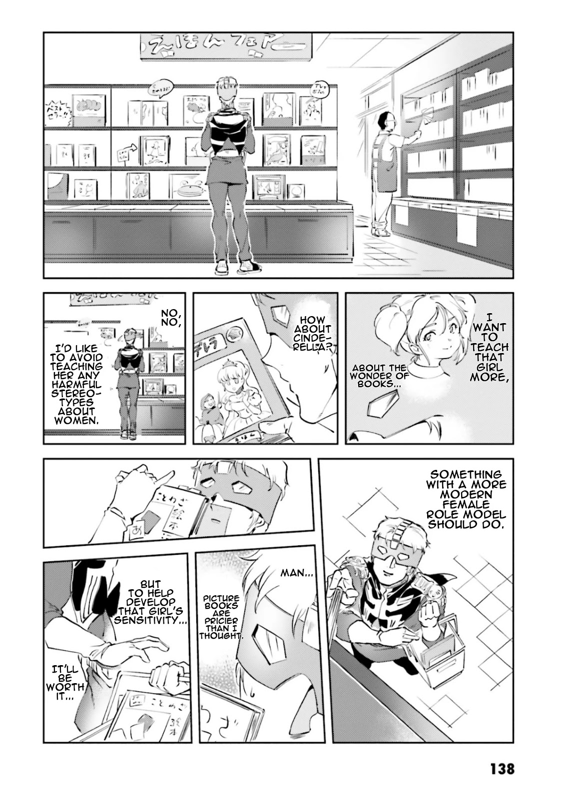 Char's Daily Life Chapter 64 page 14 - Chapter 64: Char's Childcare