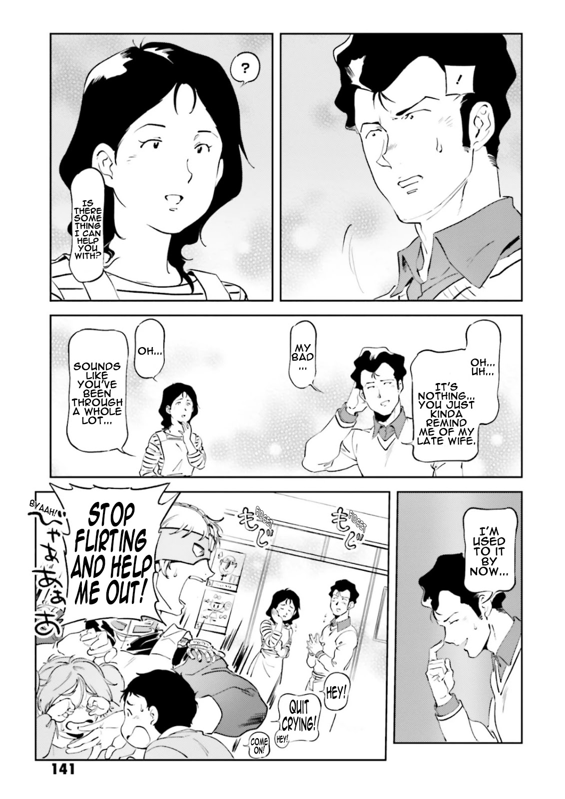 Char's Daily Life Chapter 64 page 17 - Chapter 64: Char's Childcare