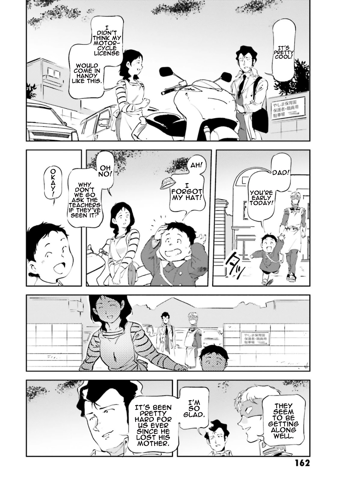 Char's Daily Life Chapter 65 page 18 - Chapter 65: Char's Romance