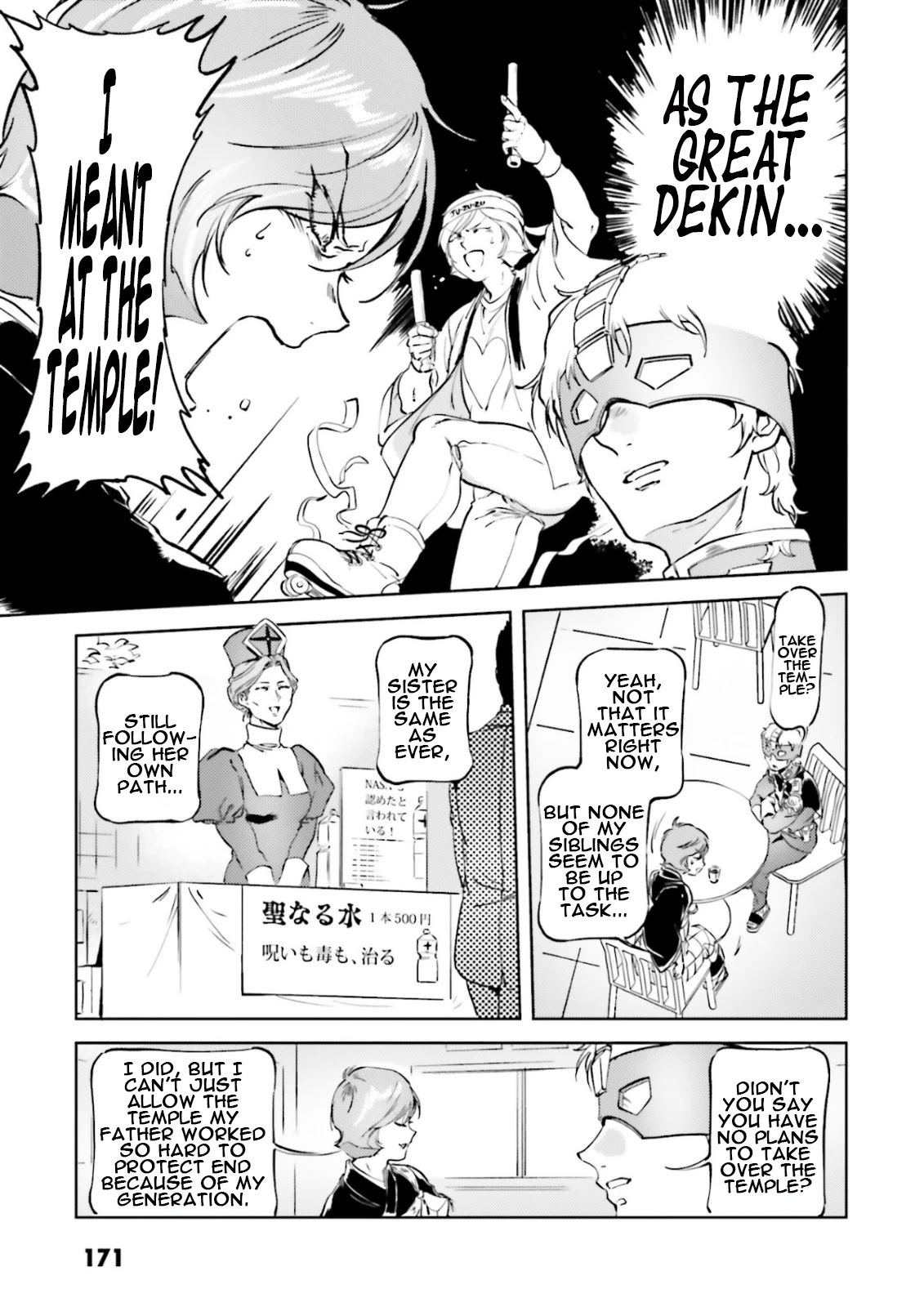 Char's Daily Life Chapter 66 page 7 - Chapter 66: Char's Parents
