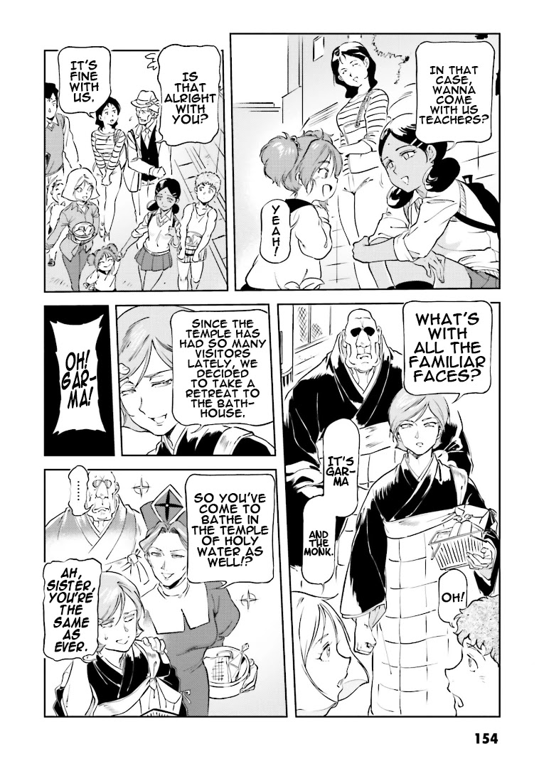 Char's Daily Life Chapter 74 page 12 - Chapter 74: Char's Bathhouse
