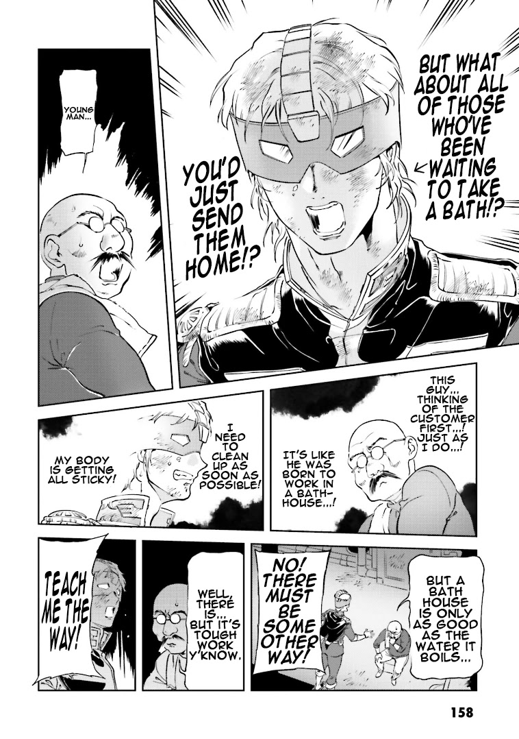 Char's Daily Life Chapter 74 page 16 - Chapter 74: Char's Bathhouse