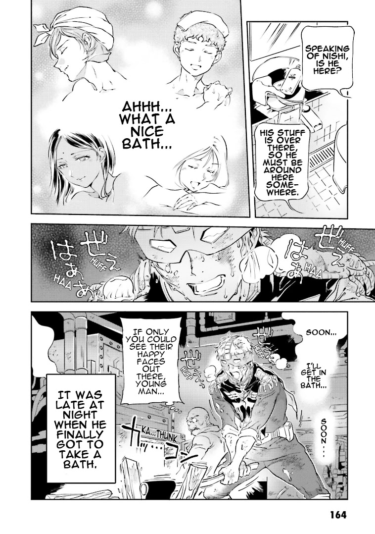 Char's Daily Life Chapter 74 page 22 - Chapter 74: Char's Bathhouse