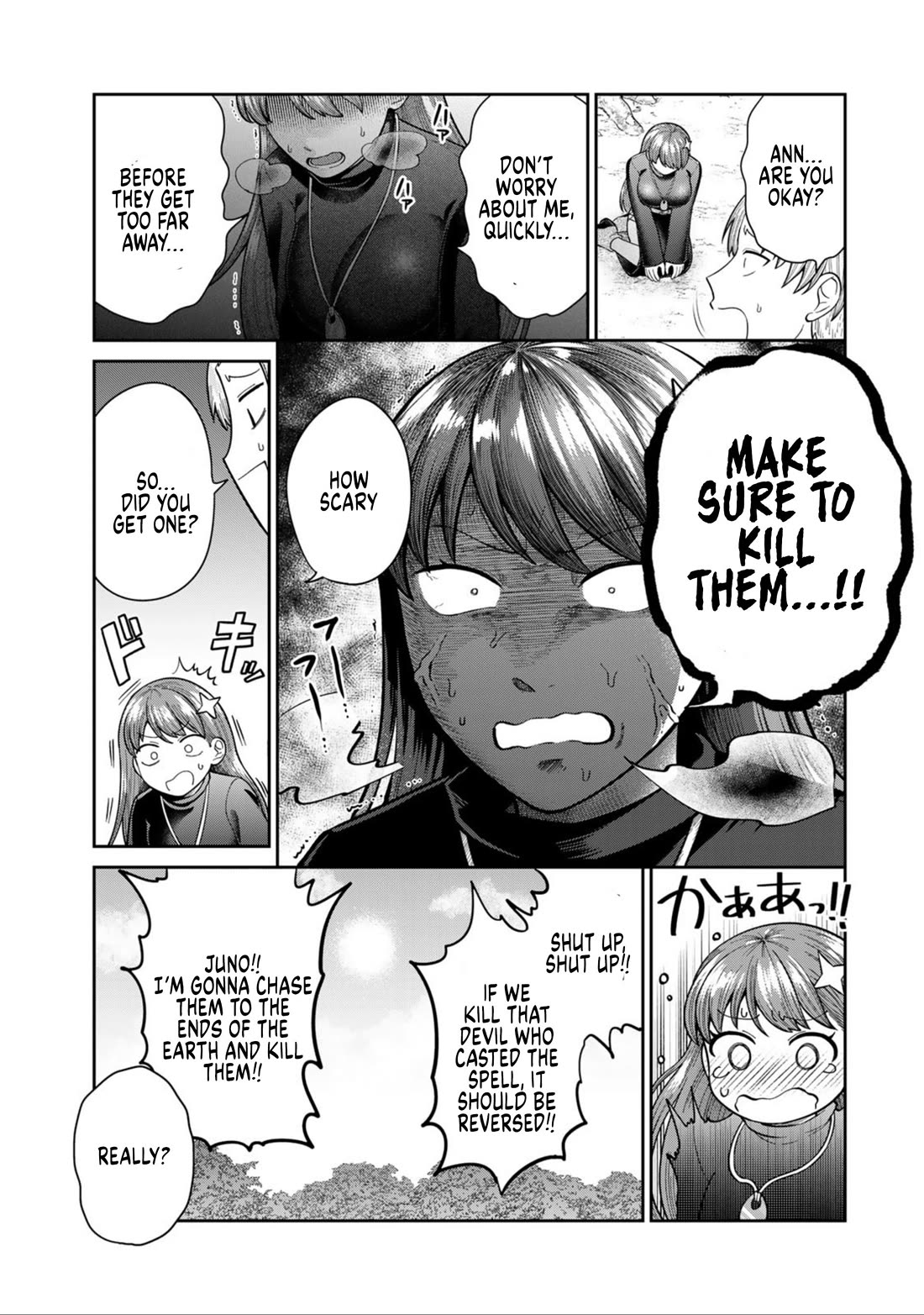 Chase the Chin Chin Devil! Chapter 1 page 3 - Chapter 1: The Dick Devil Strikes