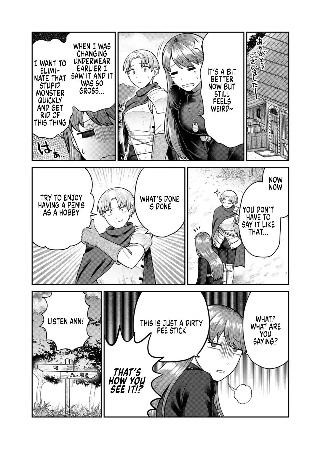 Chase the Chin Chin Devil! Chapter 1 page 5 - Chapter 1: The Dick Devil Strikes