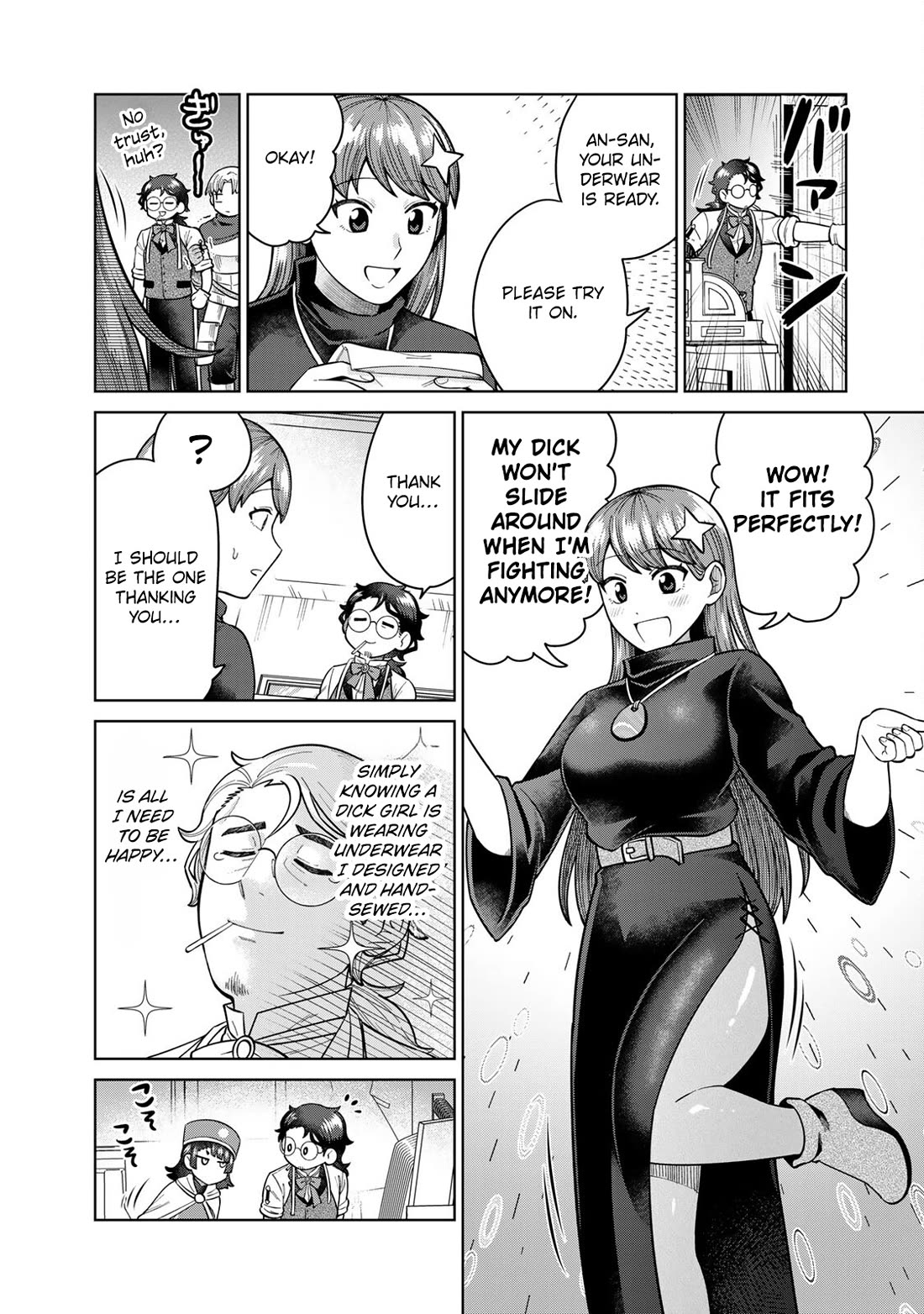 Chase the Chin Chin Devil! Chapter 11 page 14 - Chapter 11: A Tailor Made Trap?!