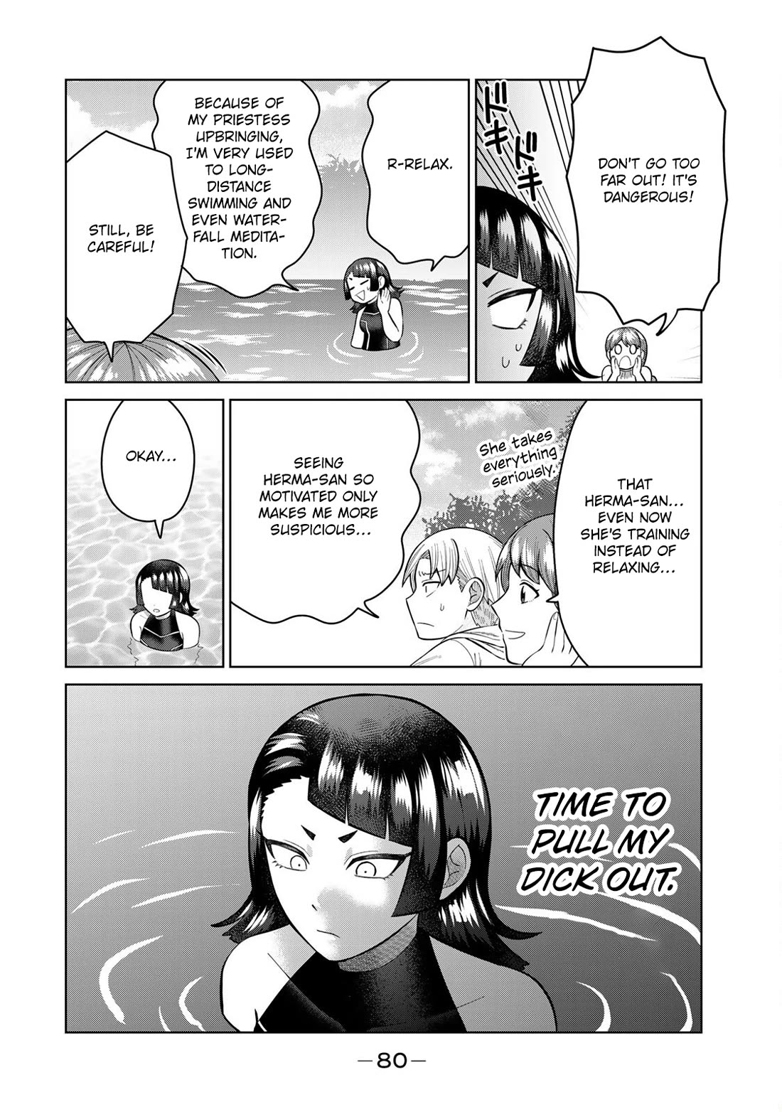Chase the Chin Chin Devil! Chapter 17 page 4 - Chapter 17: Monster of the Lake?
