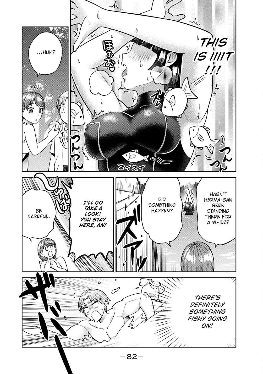 Chase the Chin Chin Devil! Chapter 17 page 6 - Chapter 17: Monster of the Lake?