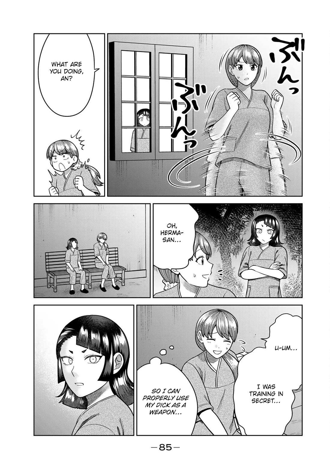 Chase the Chin Chin Devil! Chapter 17 page 9 - Chapter 17: Monster of the Lake?