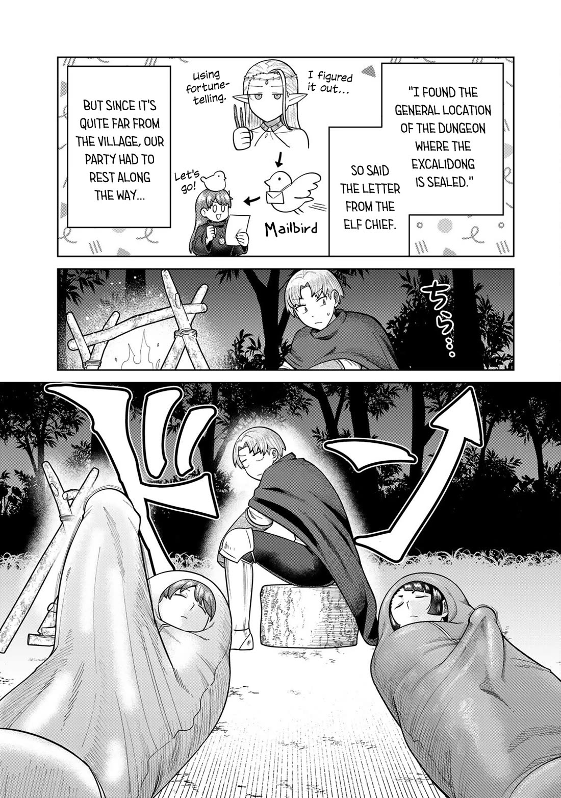 Chase the Chin Chin Devil! Chapter 18 page 1 - Chapter 18: Different Dreams