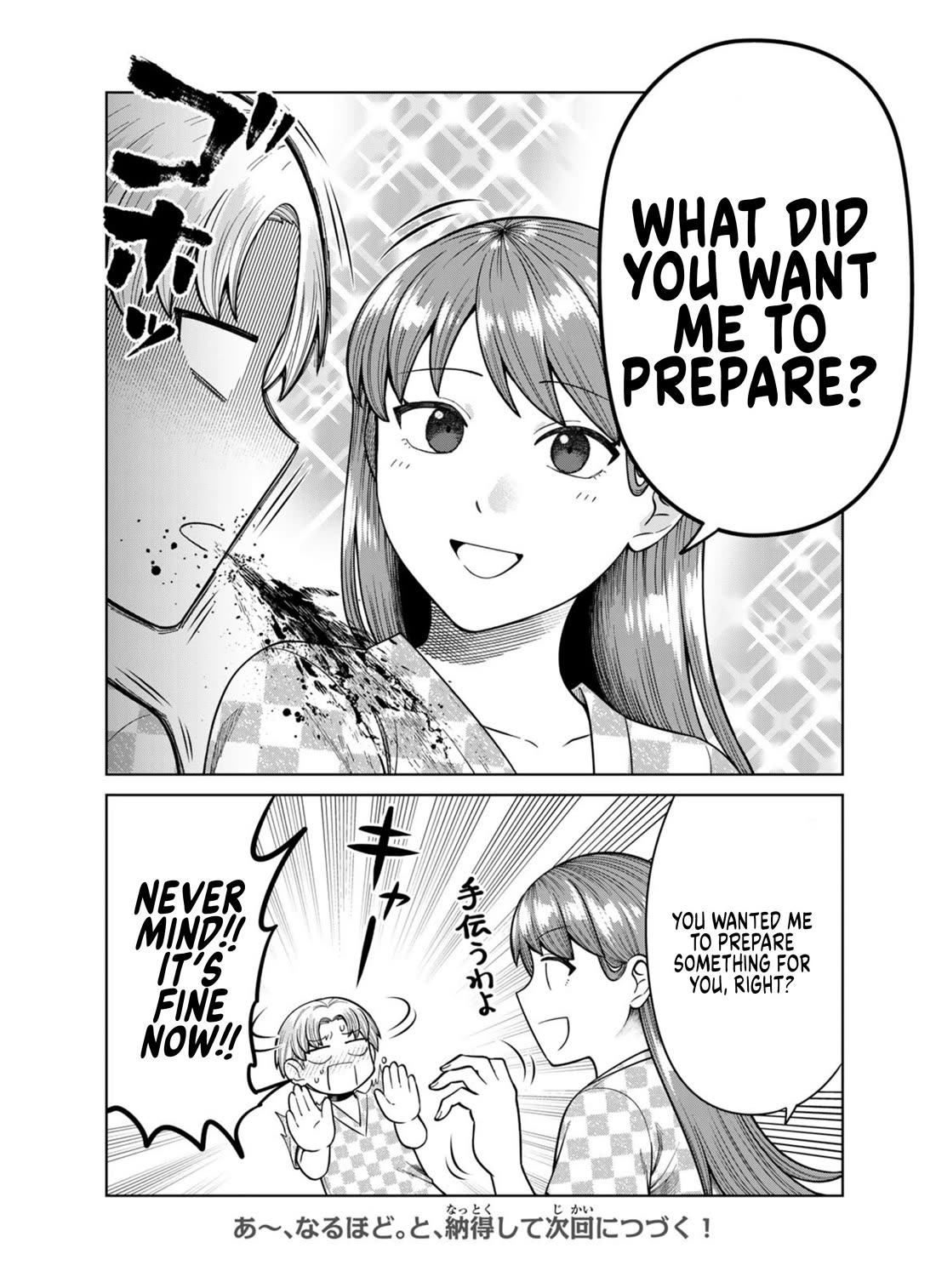 Chase the Chin Chin Devil! Chapter 2 page 12 - Chapter 2: Ann and Juno Mis(Understand) each other