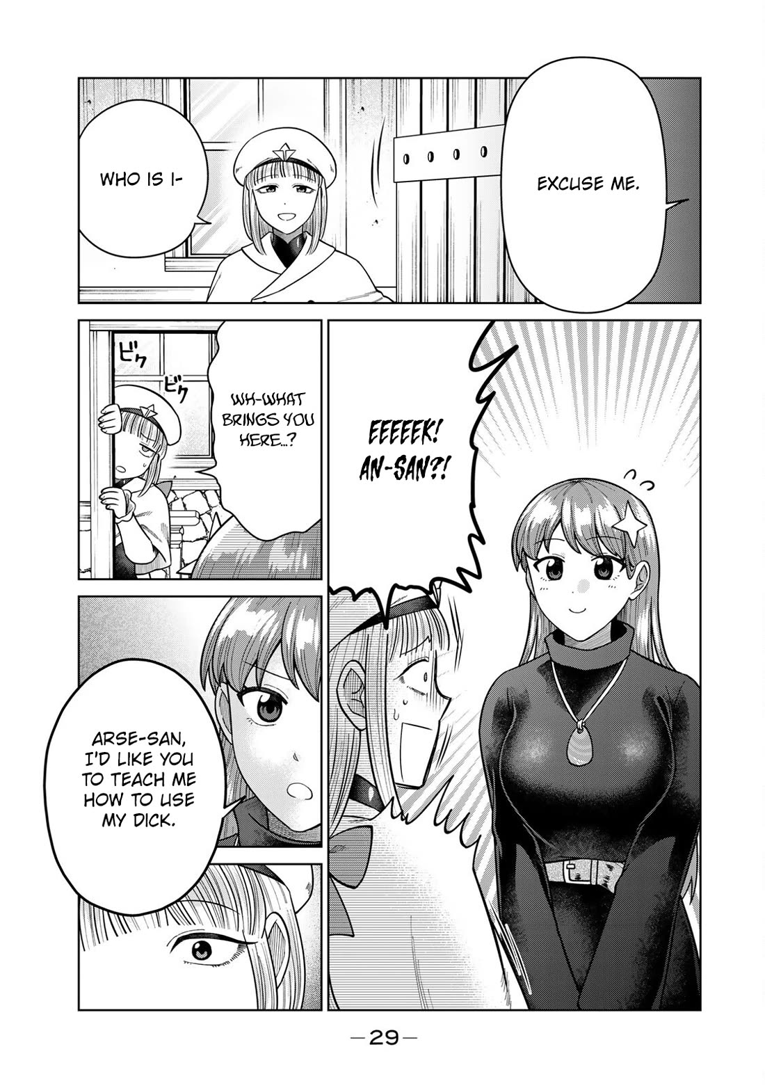 Chase the Chin Chin Devil! Chapter 23 page 1 - Chapter 23: An's Secret Training!