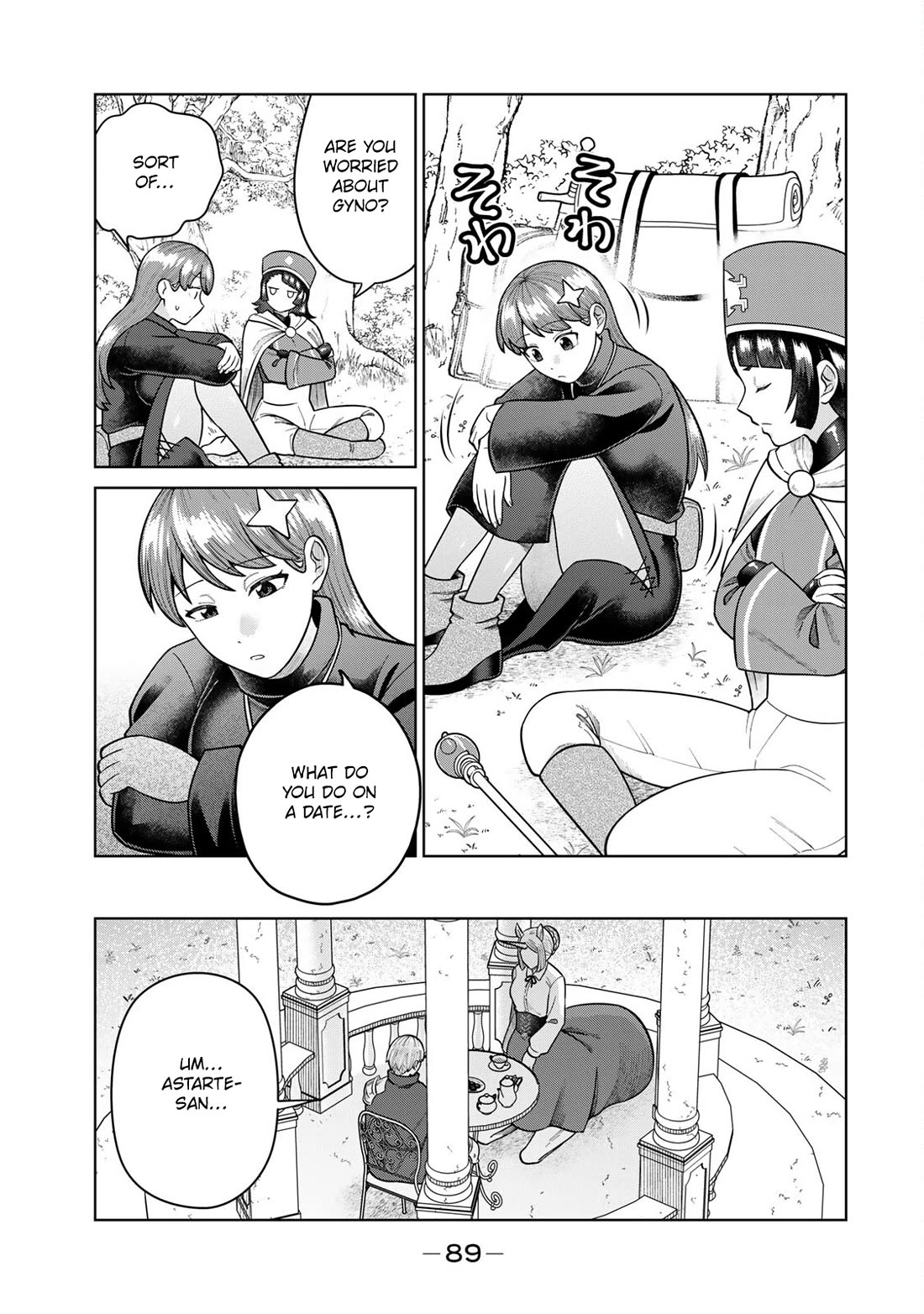 Chase the Chin Chin Devil! Chapter 28 page 1 - Chapter 28: Secret Desires