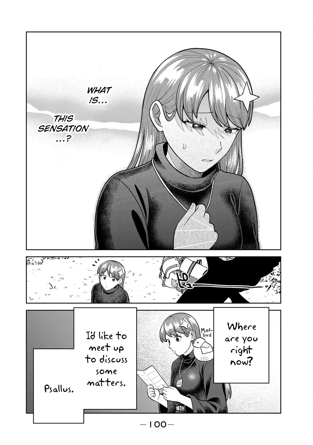 Chase the Chin Chin Devil! Chapter 28 page 12 - Chapter 28: Secret Desires