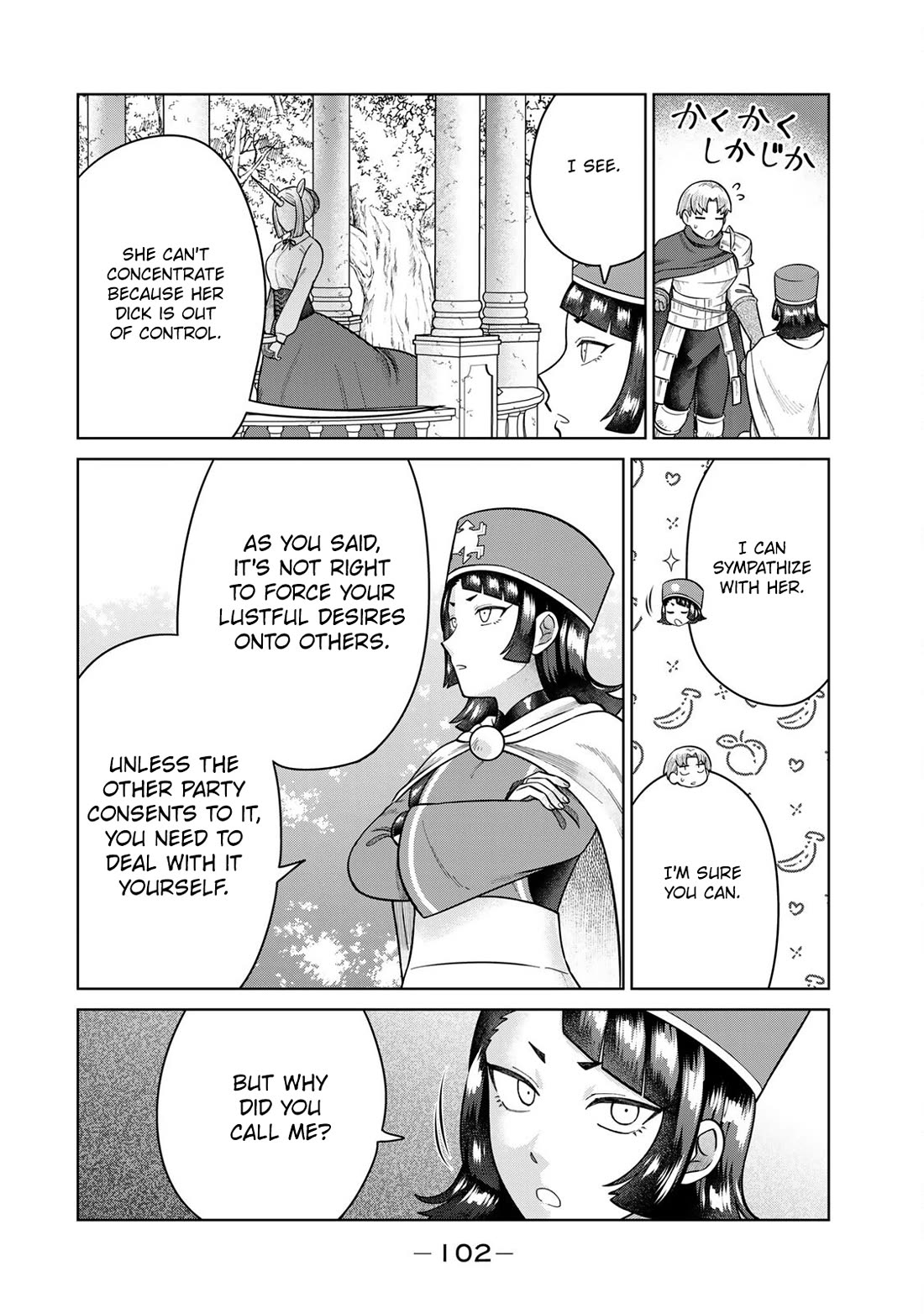 Chase the Chin Chin Devil! Chapter 29 page 2 - Chapter 29: Free Astarte From Her Burden!