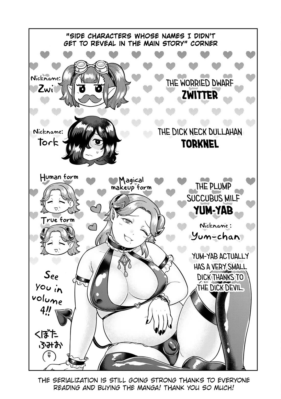 Chase the Chin Chin Devil! Chapter 30 page 13 - Chapter 30: The Power to Protect Your Friends!