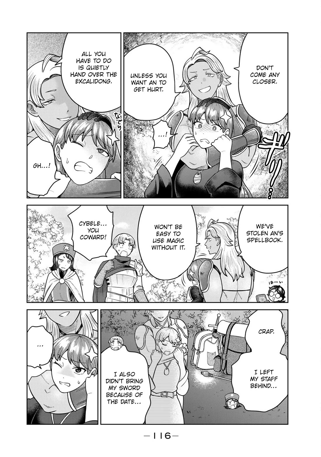 Chase the Chin Chin Devil! Chapter 30 page 4 - Chapter 30: The Power to Protect Your Friends!
