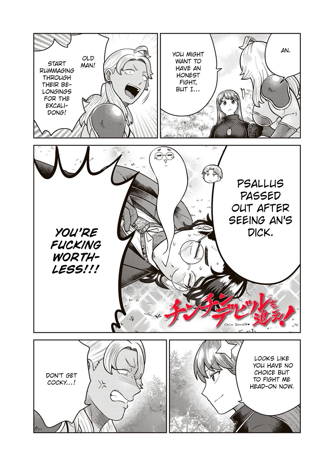 Chase the Chin Chin Devil! Chapter 31 page 1 - Chapter 31: Fight! Cybele vs An!