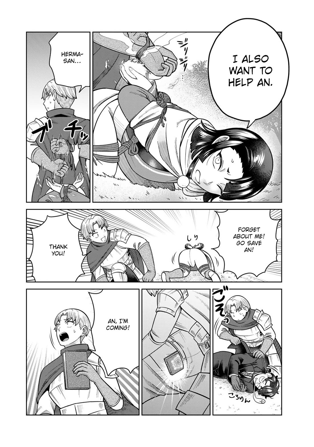 Chase the Chin Chin Devil! Chapter 31 page 4 - Chapter 31: Fight! Cybele vs An!