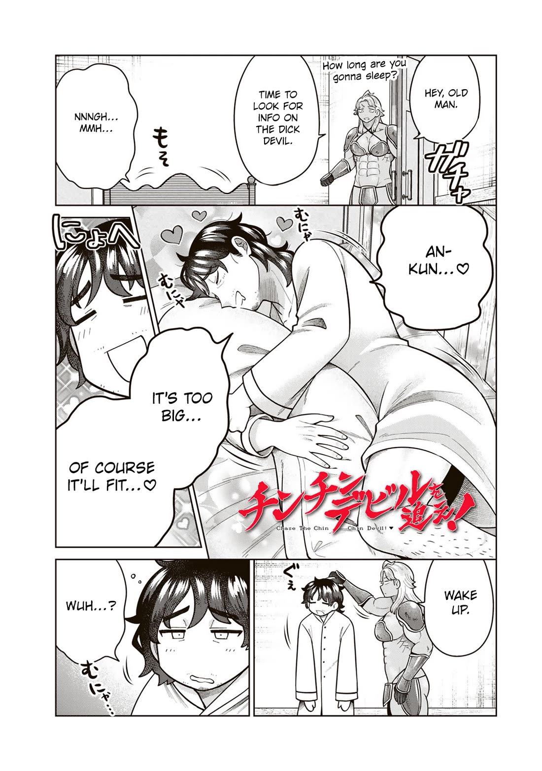 Chase the Chin Chin Devil! Chapter 35 page 1 - Chapter 35: A Menancing Magical Tool: The Deviloupe!