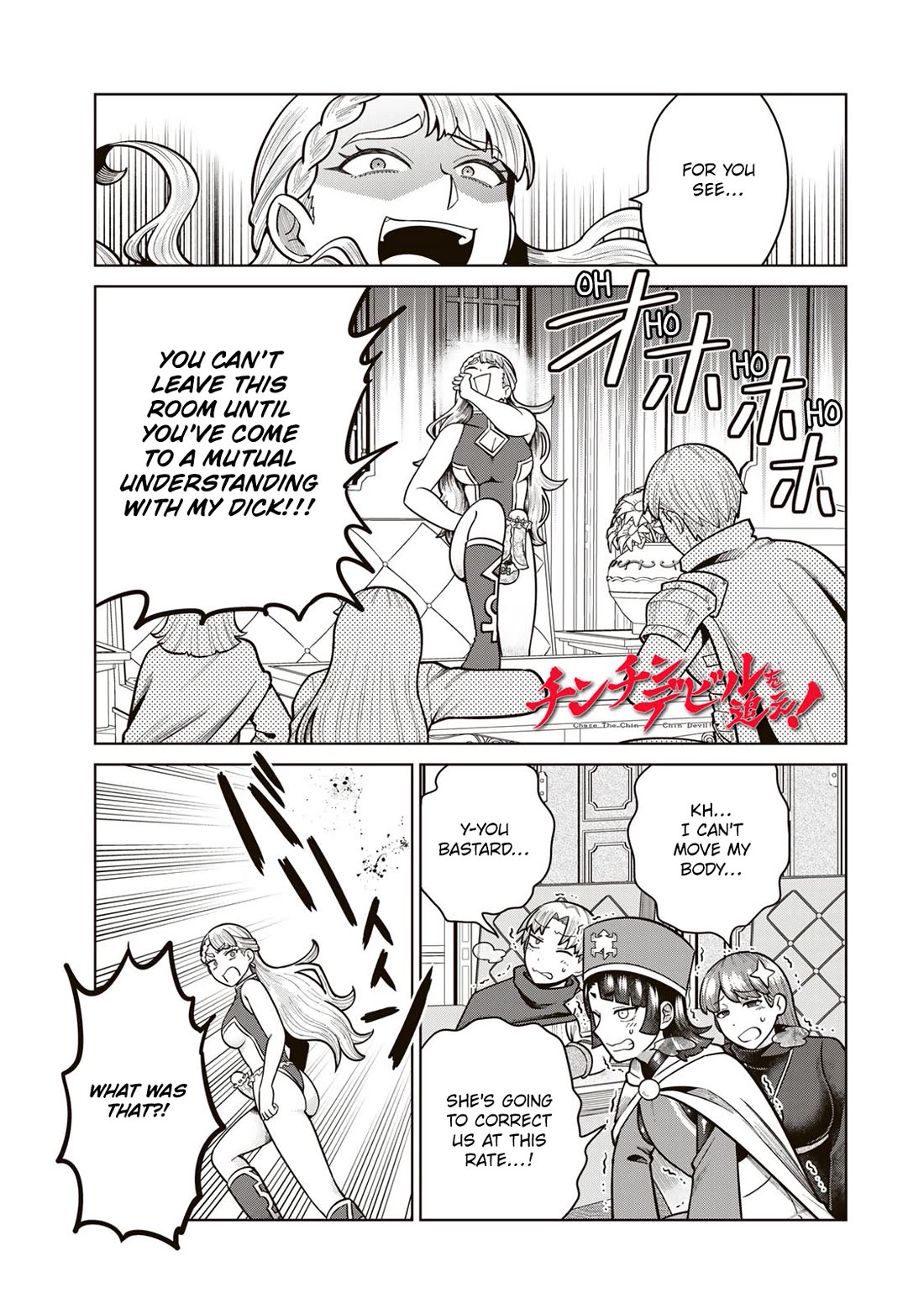 Chase the Chin Chin Devil! Chapter 37 page 1 - Chapter 37: The Villainess' End