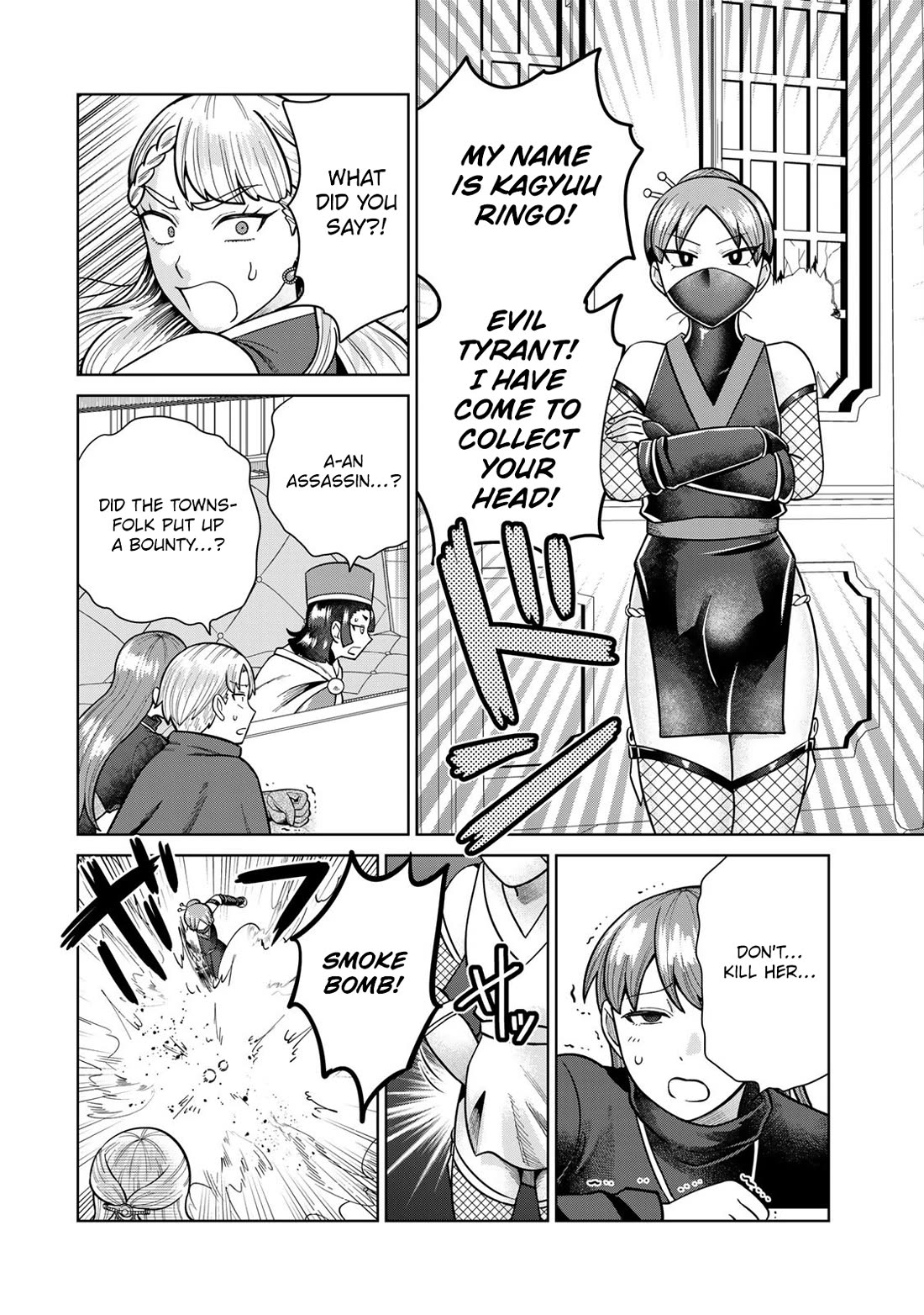 Chase the Chin Chin Devil! Chapter 37 page 2 - Chapter 37: The Villainess' End