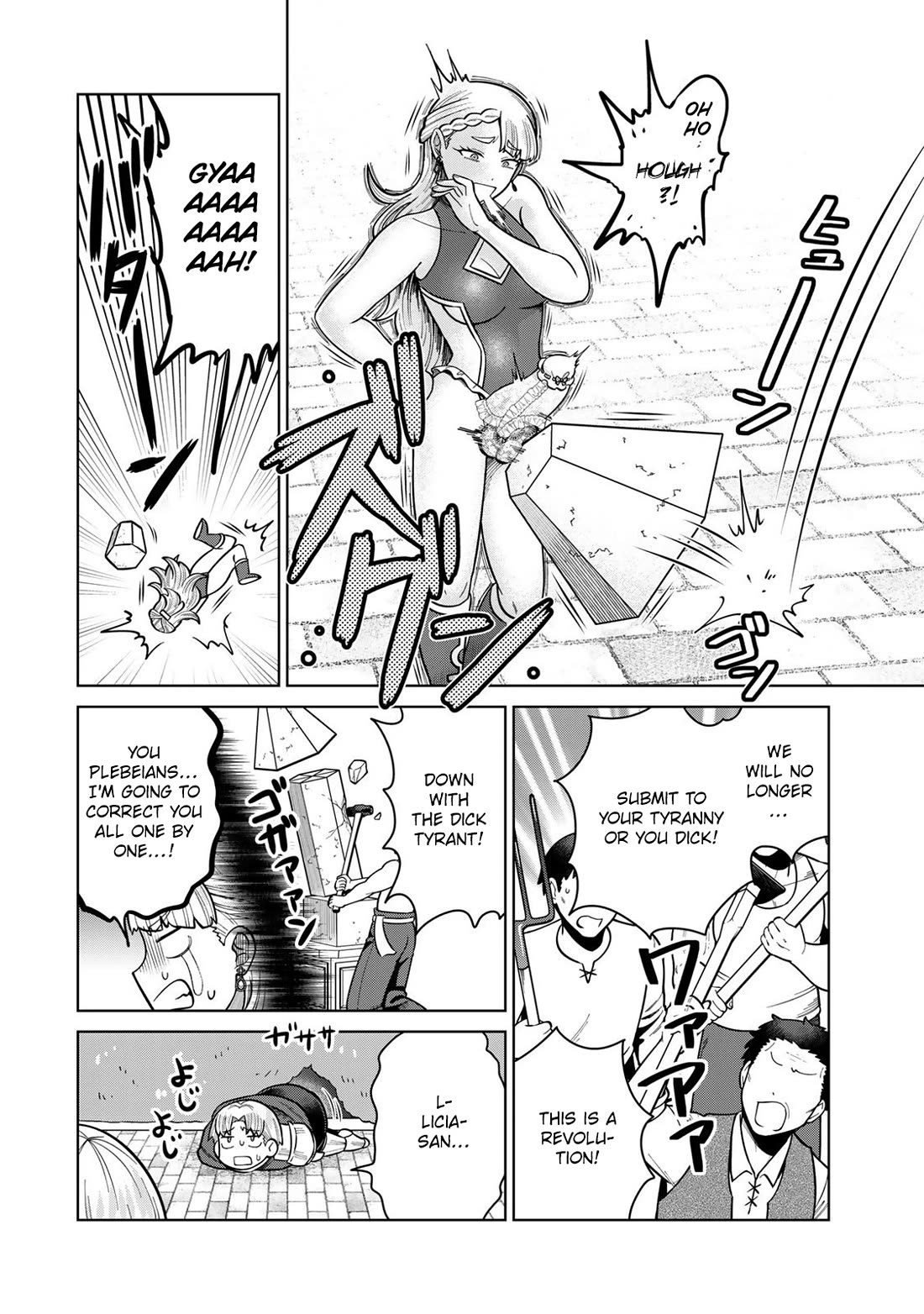 Chase the Chin Chin Devil! Chapter 37 page 8 - Chapter 37: The Villainess' End