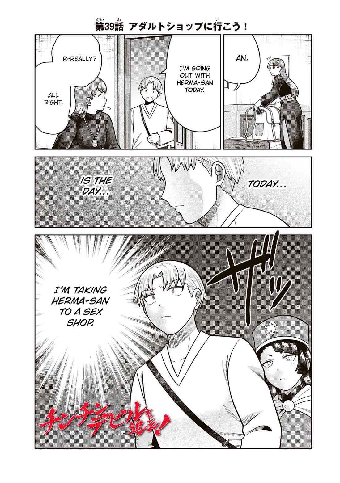 Chase the Chin Chin Devil! Chapter 39 page 1 - Chapter 39: Let's Visit the Sex Shop!