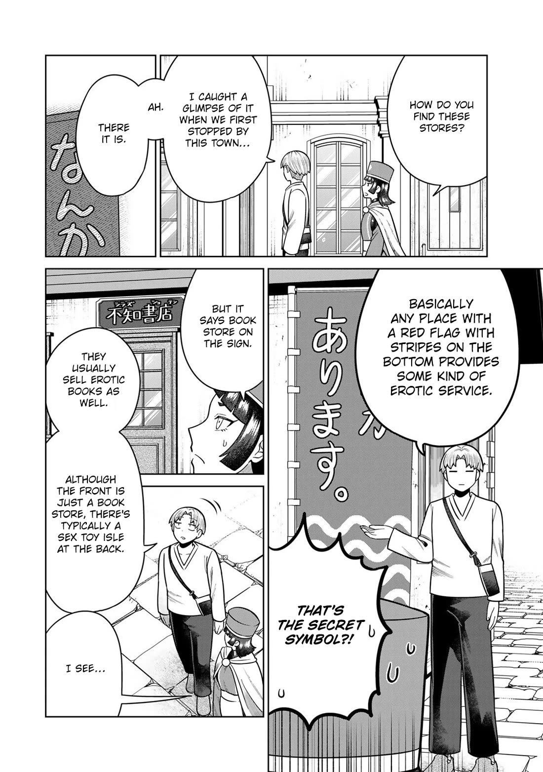 Chase the Chin Chin Devil! Chapter 39 page 2 - Chapter 39: Let's Visit the Sex Shop!