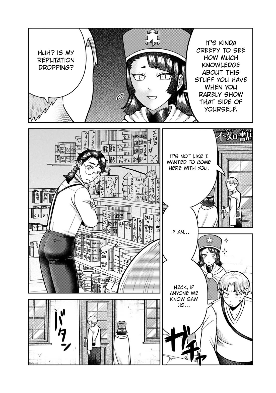 Chase the Chin Chin Devil! Chapter 39 page 3 - Chapter 39: Let's Visit the Sex Shop!