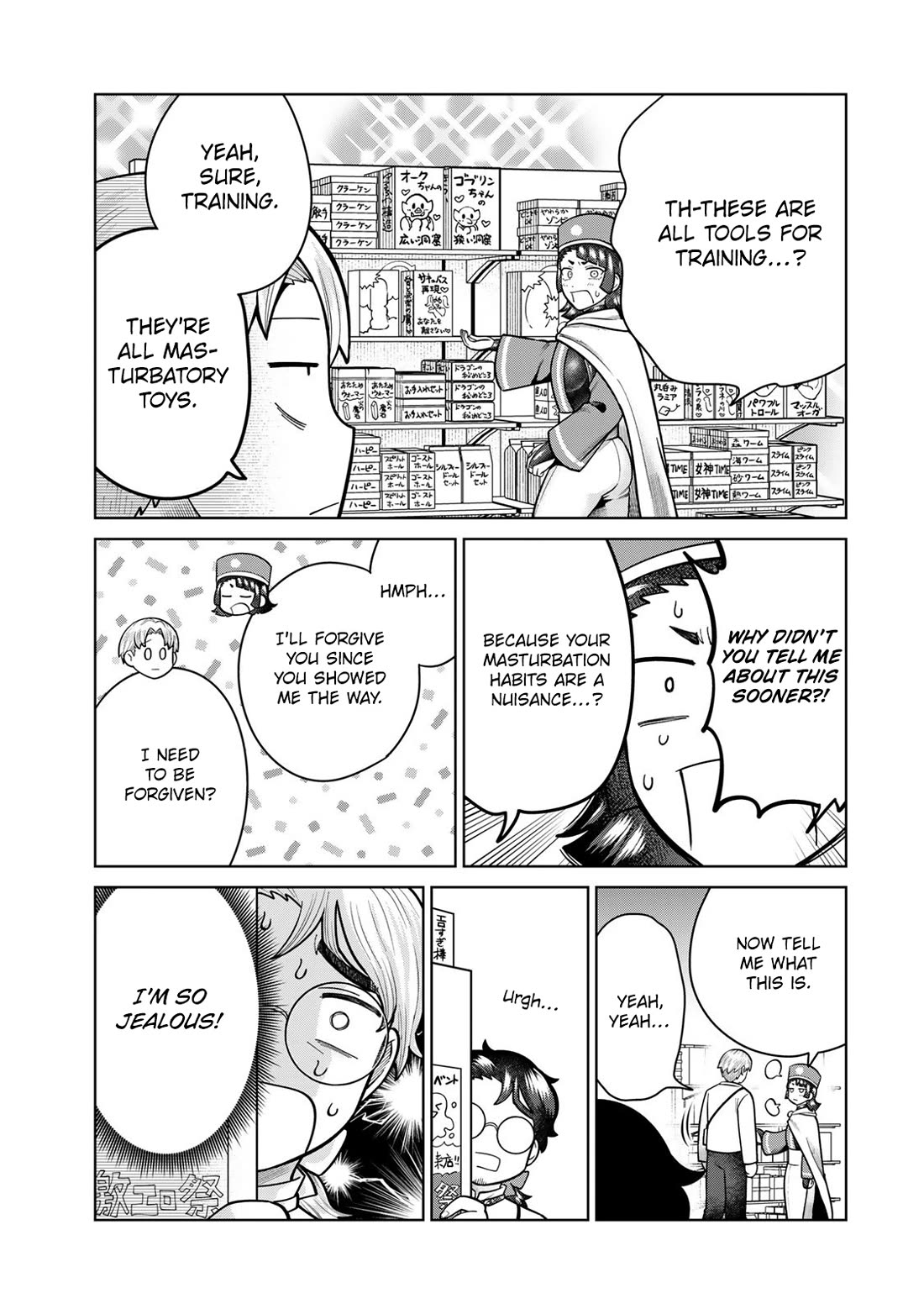Chase the Chin Chin Devil! Chapter 39 page 5 - Chapter 39: Let's Visit the Sex Shop!