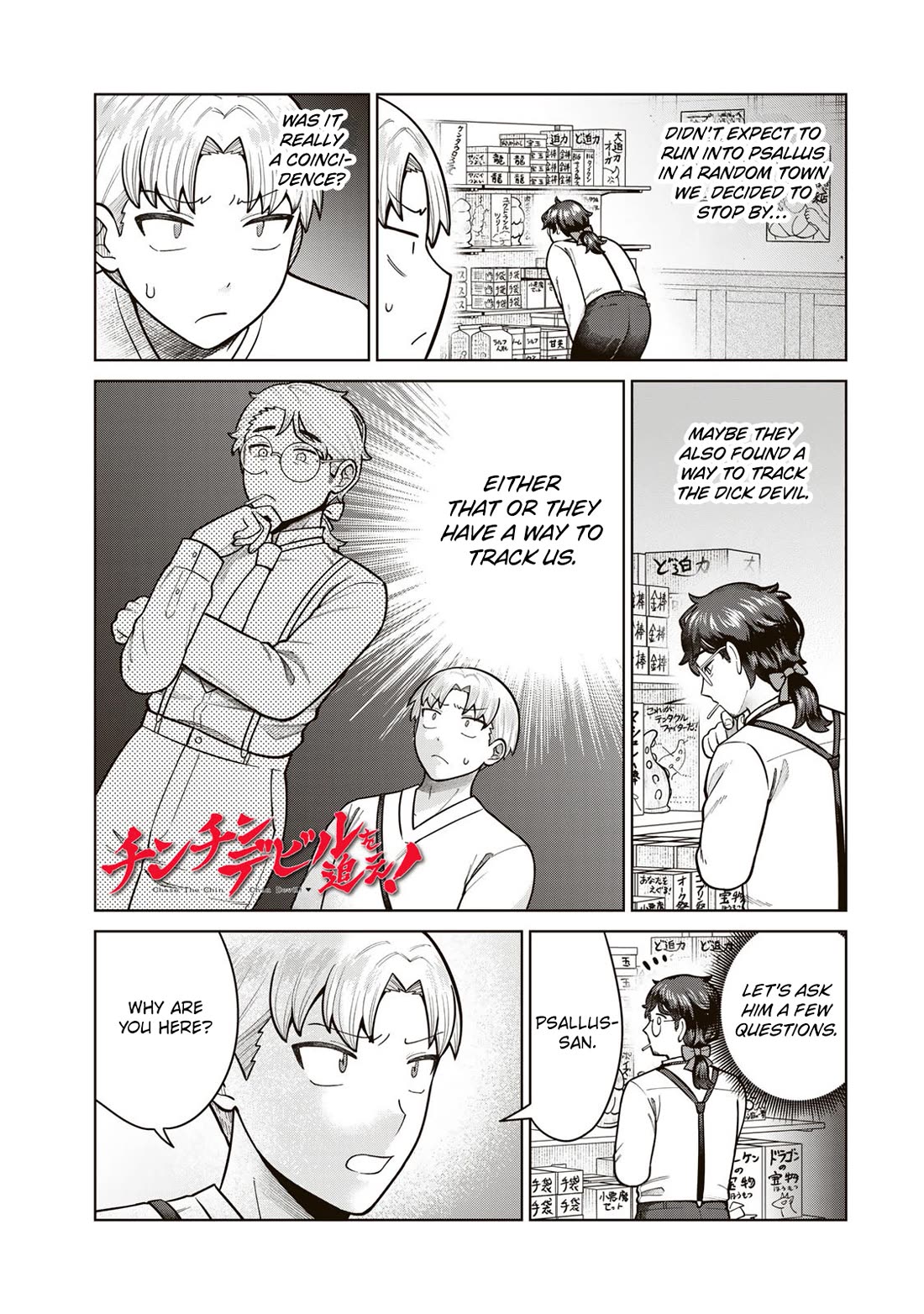 Chase the Chin Chin Devil! Chapter 40 page 1 - Chapter 40: An Enemy Approaches From the Shadows