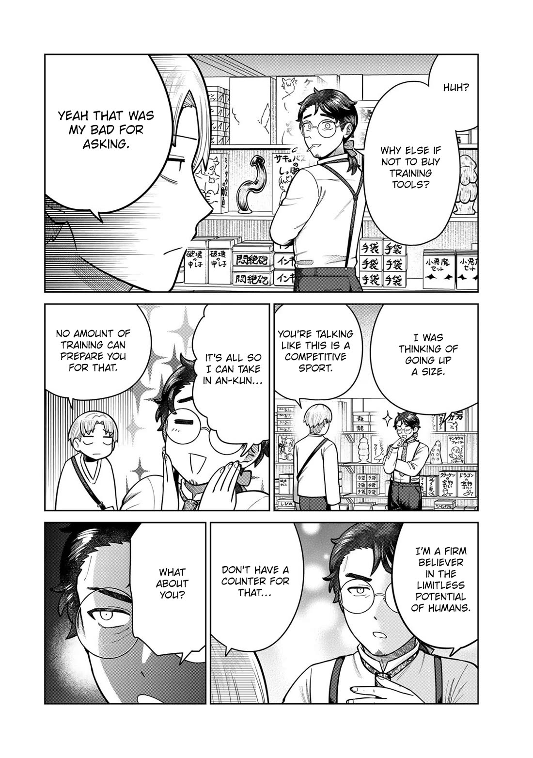 Chase the Chin Chin Devil! Chapter 40 page 2 - Chapter 40: An Enemy Approaches From the Shadows