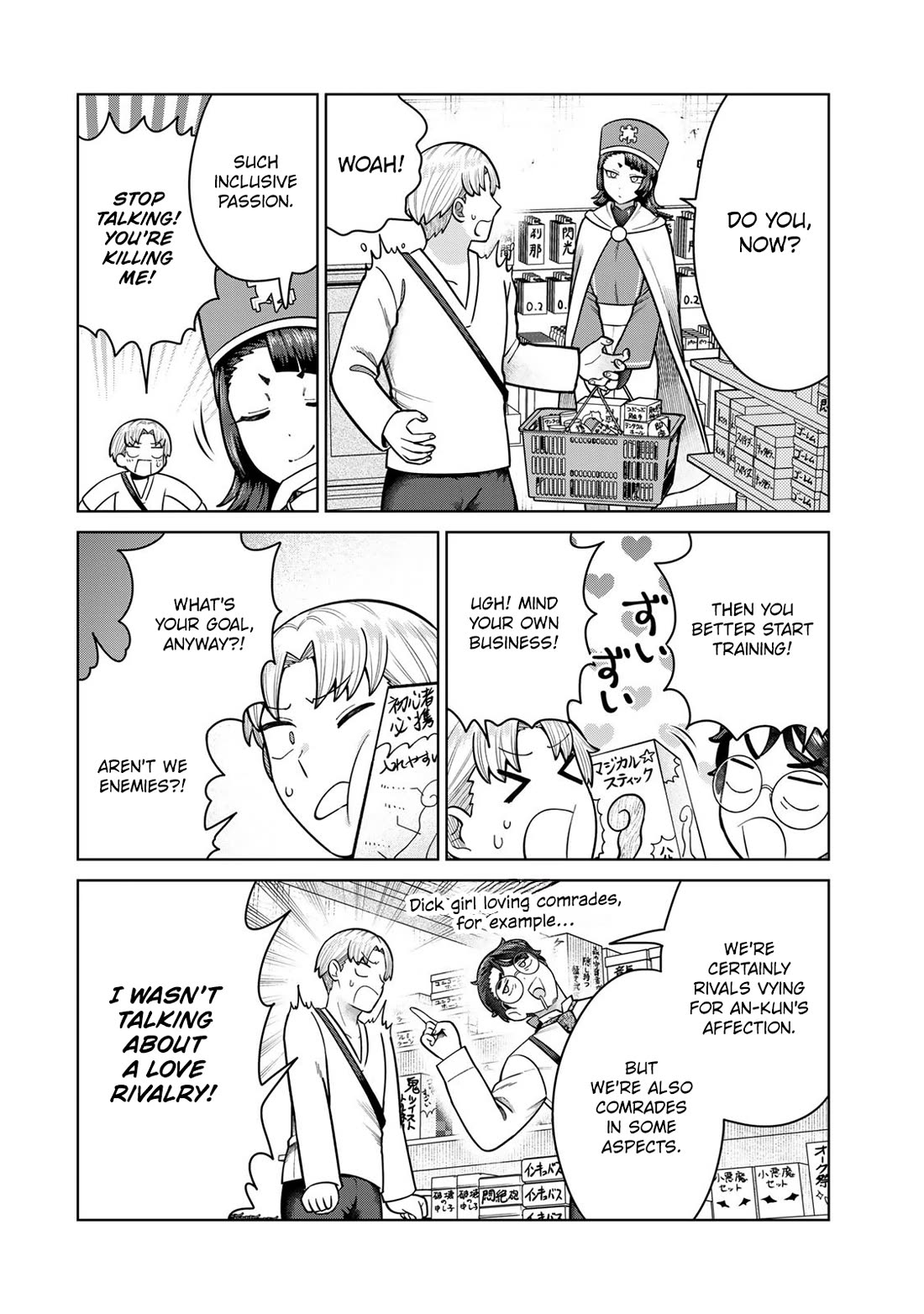 Chase the Chin Chin Devil! Chapter 40 page 4 - Chapter 40: An Enemy Approaches From the Shadows