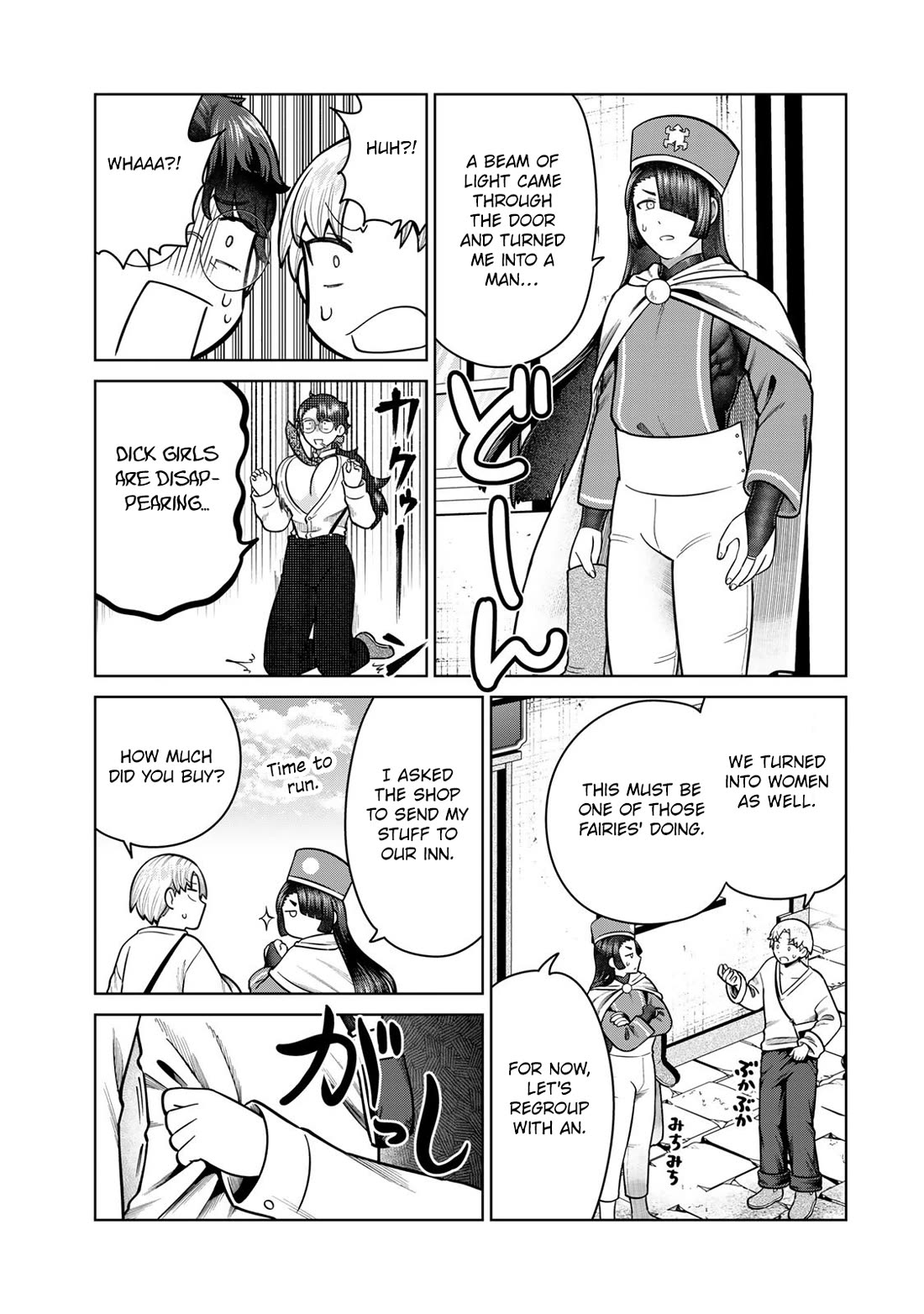 Chase the Chin Chin Devil! Chapter 41 page 5 - Chapter 41: The Reversal Fairy Runs Amok!
