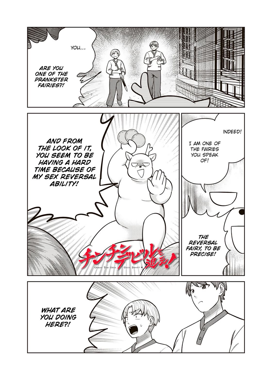 Chase the Chin Chin Devil! Chapter 43 page 1 - Chapter 43: Love Comes in Many Forms