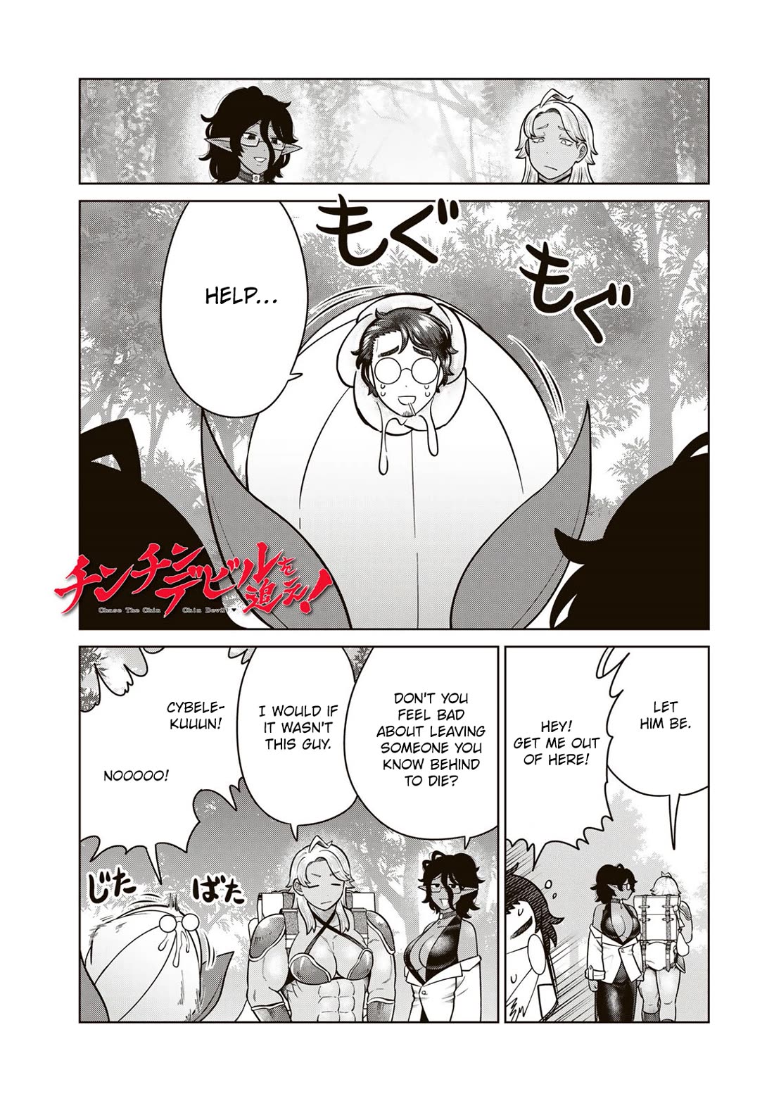 Chase the Chin Chin Devil! Chapter 46 page 1 - Chapter 46: Three Different Reasons
