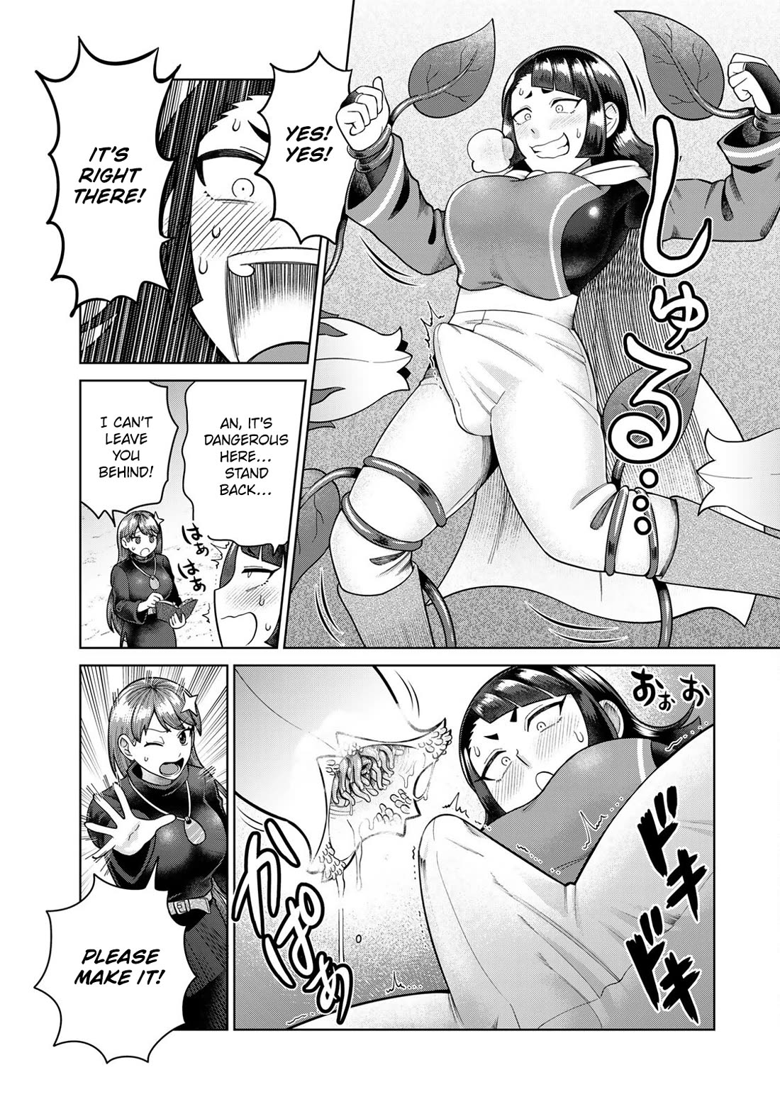 Chase the Chin Chin Devil! Chapter 5 page 7 - Chapter 5: Exterminate the Man-eating Flower!