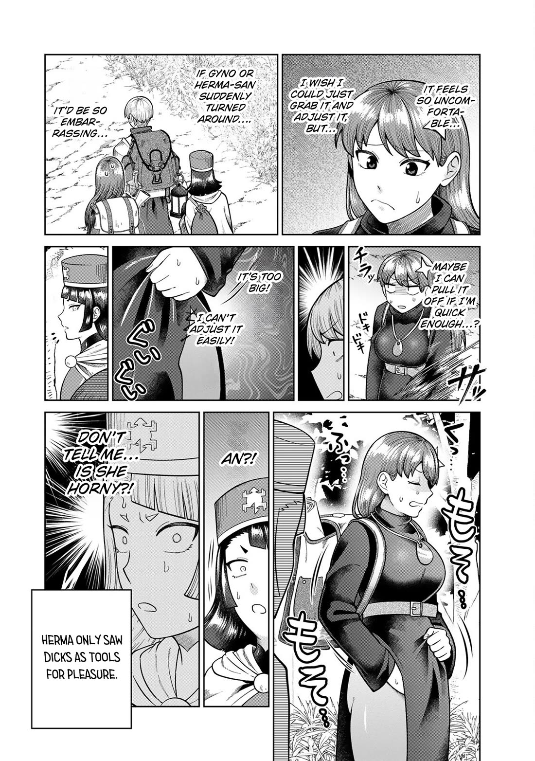 Chase the Chin Chin Devil! Chapter 7 page 2 - Chapter 7: Positioning!