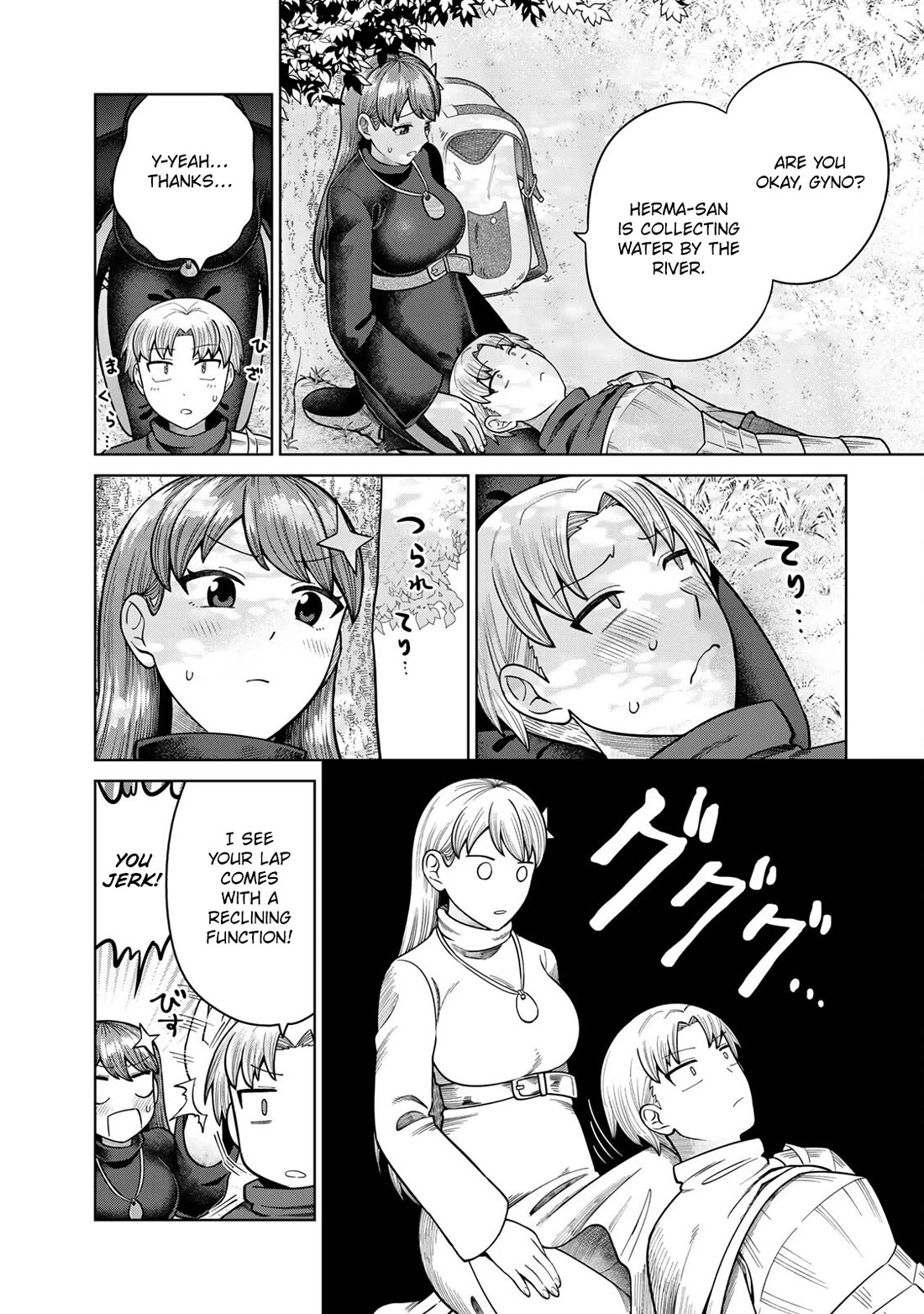 Chase the Chin Chin Devil! Chapter 7 page 9 - Chapter 7: Positioning!