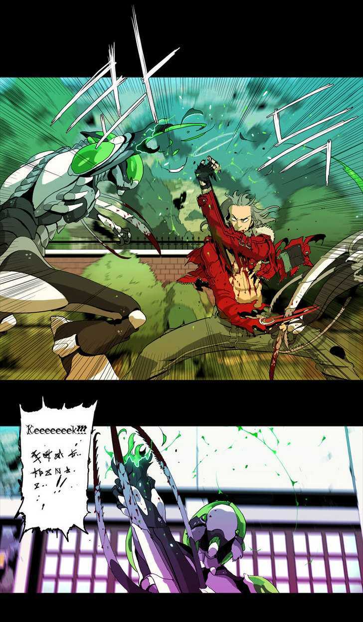 Chaser Chapter 16 page 6 - Chapter 16